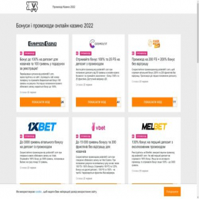 Скриншот главной страницы сайта podarok61.com