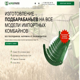 Скриншот главной страницы сайта podbarabania.ru