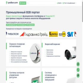 Скриншот главной страницы сайта podbor.com