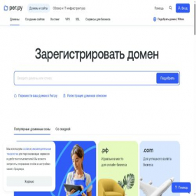 Скриншот главной страницы сайта podbor.su