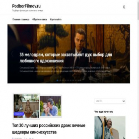 Скриншот главной страницы сайта podborfilmov.ru