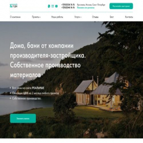 Скриншот главной страницы сайта podkluchhouse.ru