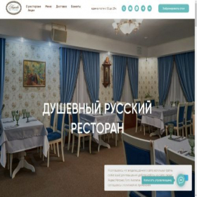 Скриншот главной страницы сайта podkowa.ru