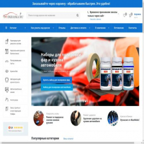 Скриншот главной страницы сайта podkraska.ru