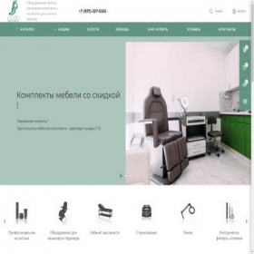 Скриншот главной страницы сайта podo.market