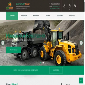 Скриншот главной страницы сайта podogreva.net