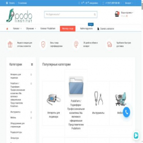 Скриншот главной страницы сайта podolog.su