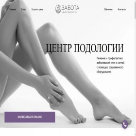 Скриншот главной страницы сайта podolog52.ru