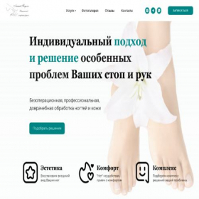 Скриншот главной страницы сайта podologvmoskve.ru