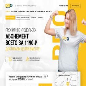 Скриншот главной страницы сайта podolsk-profit.site