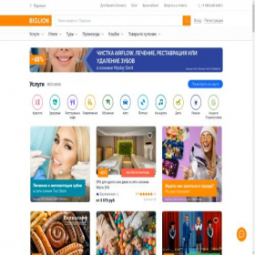 Скриншот главной страницы сайта podolsk.biglion.ru