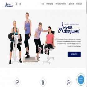 Скриншот главной страницы сайта podolsk.fitness