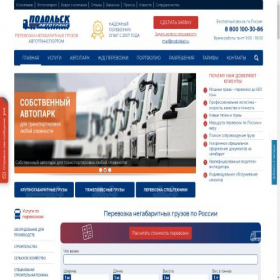 Скриншот главной страницы сайта podolskat.ru