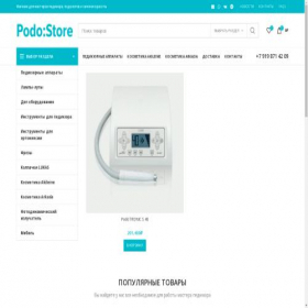 Скриншот главной страницы сайта podotronic.store