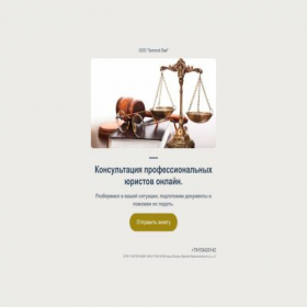 Скриншот главной страницы сайта podpersonline.ru