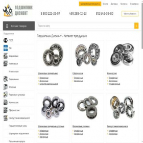 Скриншот главной страницы сайта podshipnik-discount.ru