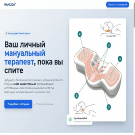 Скриншот главной страницы сайта podushka-pompushka.online