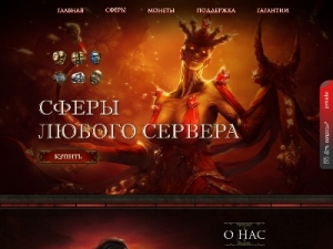 Скриншот главной страницы сайта poe-coin.ru