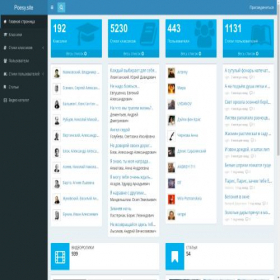 Скриншот главной страницы сайта poesy.site