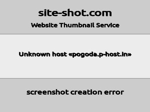 Скриншот главной страницы сайта pogoda.p-host.in