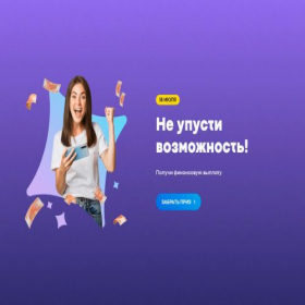 Скриншот главной страницы сайта pohonoz.cfd