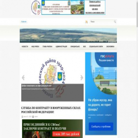 Скриншот главной страницы сайта pohr.ru