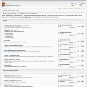 Скриншот главной страницы сайта pointer.ru
