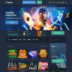 Скриншот главной страницы сайта poker-dom-casino.org
