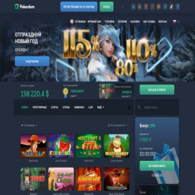 Скриншот главной страницы сайта pokerdomclub.life