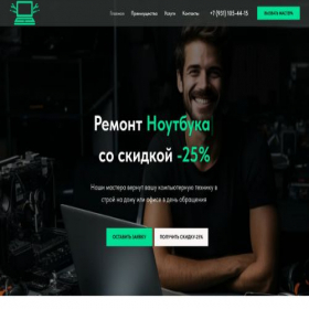 Скриншот главной страницы сайта pokeremontnoytbyk24.ru