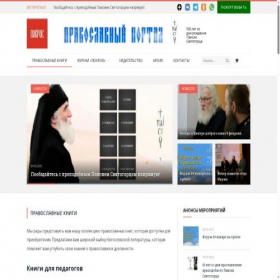 Скриншот главной страницы сайта pokrov.pro
