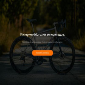 Скриншот главной страницы сайта pokupayvinternete.ru