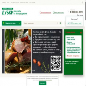 Скриншот главной страницы сайта pokupka-productov.ru
