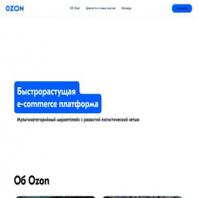 Скриншот главной страницы сайта pokupki-segodnya.shop