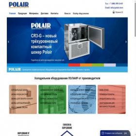 Скриншот главной страницы сайта polair.store