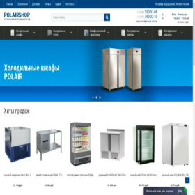 Скриншот главной страницы сайта polairshop.ru