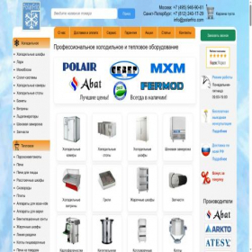 Скриншот главной страницы сайта polarfrio.com