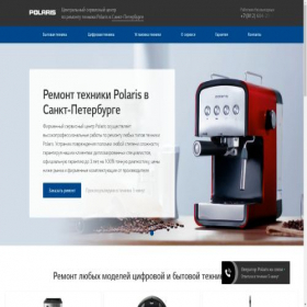 Скриншот главной страницы сайта polaris-spb.centrus-service.com