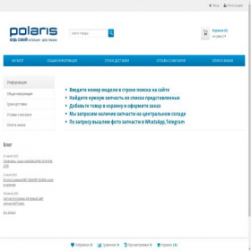 Скриншот главной страницы сайта polaris.moscow