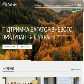 Скриншот главной страницы сайта polaris.org.ua