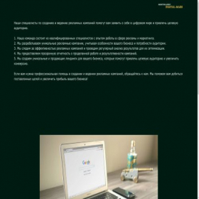 Скриншот главной страницы сайта polarisgate.ru