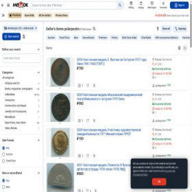 Скриншот главной страницы сайта polarpostm.meshok.ru