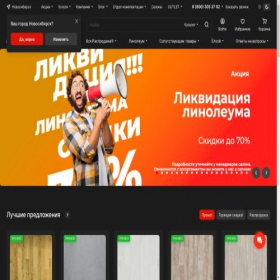 Скриншот главной страницы сайта polberry.ru