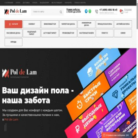Скриншот главной страницы сайта poldelam.ru