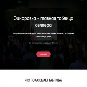 Скриншот главной страницы сайта poletaevakurs.ru