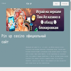 Скриншот главной страницы сайта poleznie-saiti.ru