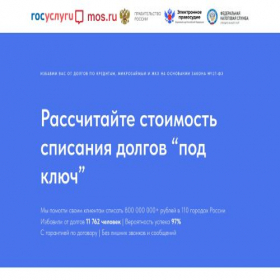 Скриншот главной страницы сайта poleznoespisanie.ru