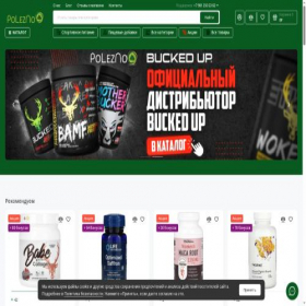 Скриншот главной страницы сайта poleznoo.ru