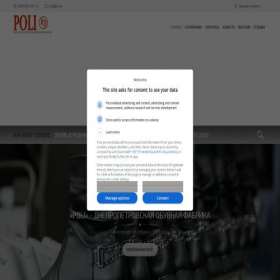 Скриншот главной страницы сайта poli-shoes.com