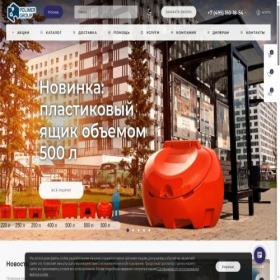 Скриншот главной страницы сайта polimer-group.com